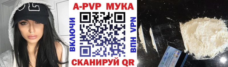 Alpha PVP СК  Баймак 