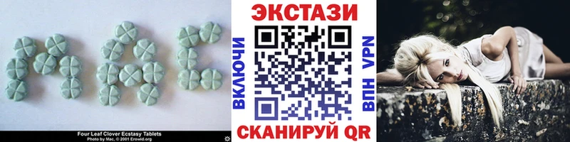 Ecstasy MDMA  Баймак 
