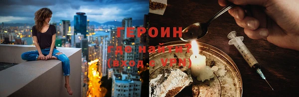 марки lsd Арсеньев