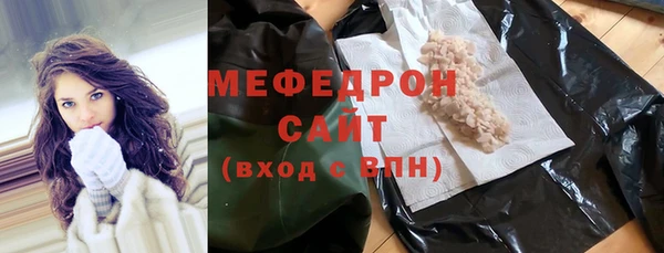 марки lsd Арсеньев
