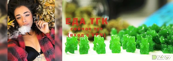 марки lsd Арсеньев