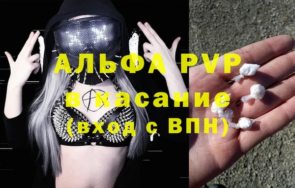 марки lsd Арсеньев