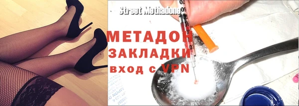 мефедрон Аркадак