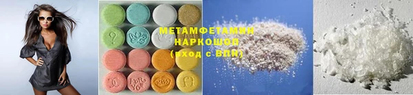 мефедрон Аркадак