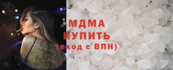 марки lsd Арсеньев