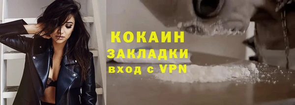 мефедрон Аркадак