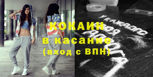 мефедрон Аркадак