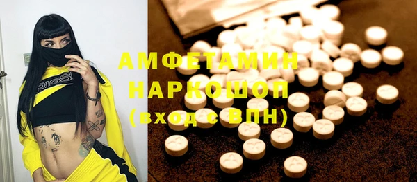 мефедрон Аркадак
