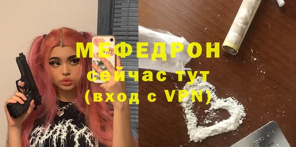 мефедрон Аркадак