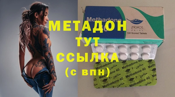 мяу мяу мука Армянск