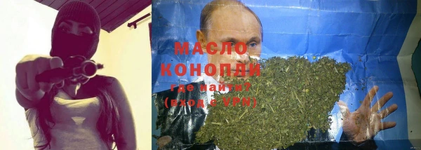 мяу мяу мука Армянск