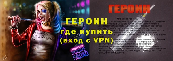 не бодяженный Покровск