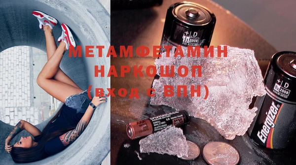 мефедрон Аркадак