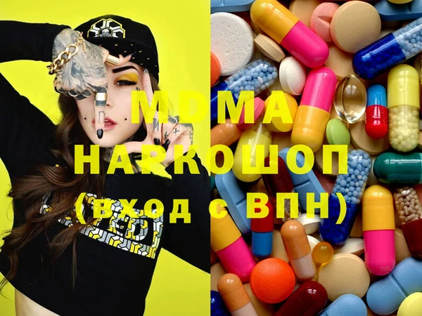мяу мяу мука Армянск