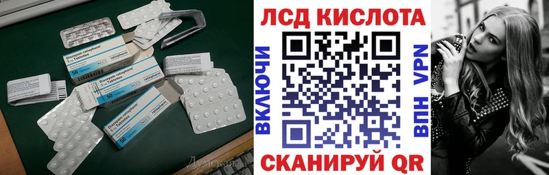 блэк спрут рабочий сайт  купить наркотики сайты  Баймак  LSD-25 экстази ecstasy 