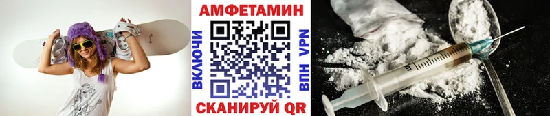 Метамфетамин пудра  hydra вход  Баймак 