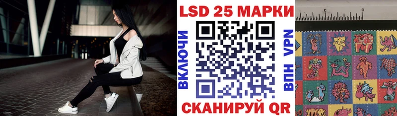 Марки NBOMe 1,8мг  Баймак 