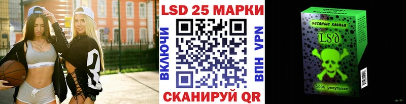 Марки 25I-NBOMe 1,5мг Баймак