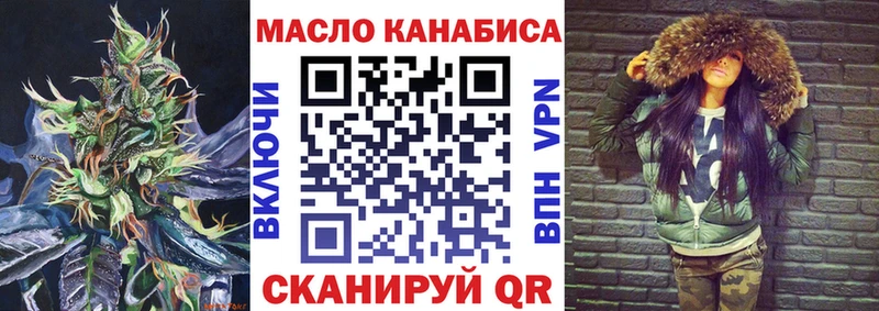 ТГК жижа Баймак